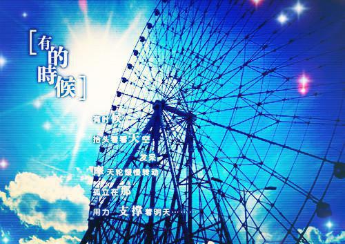 我曾在你心尖之上：结局+番外+完结（林倾夏顾颂年）全文免费阅读无弹窗大结局_我曾在你心尖之上：结局+番外+完结最新章节列表（林倾夏顾颂年）