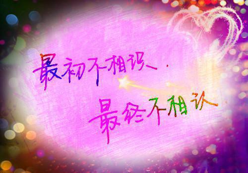 季安陈真真赵阳大结局免费阅读 季安陈真真赵阳全文小说