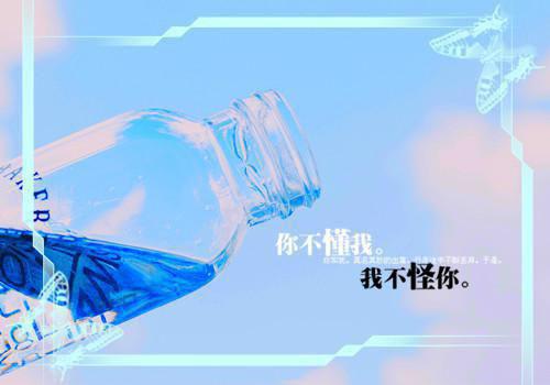 末世：普攻成神，从暴打绿茶女开始小说章节列表 白铭秦悦林天语在线免费阅读