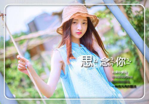 秦染宁子煜什么小说 秦染宁子煜全文免费阅读