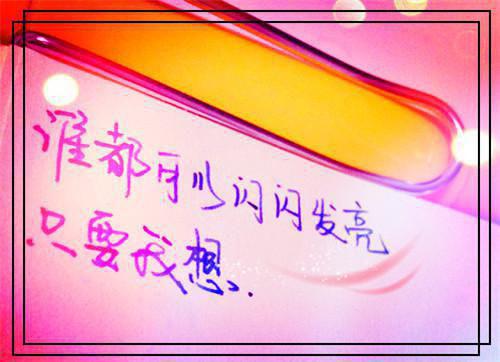 宋梨雪陆斯寒(完整版)全文免费阅读宋梨雪陆斯寒小说