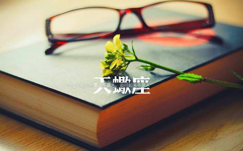 她的爱太沉重易瑶苏哲小说在线阅读