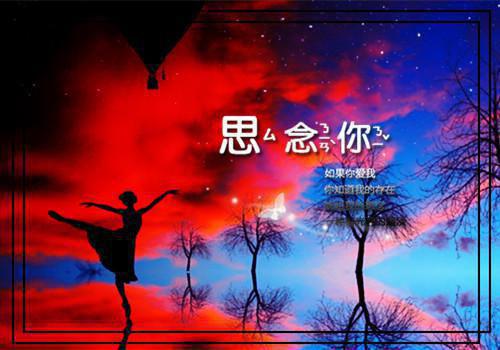 黎然薛毅免费阅读目录 黎然薛毅小说全文