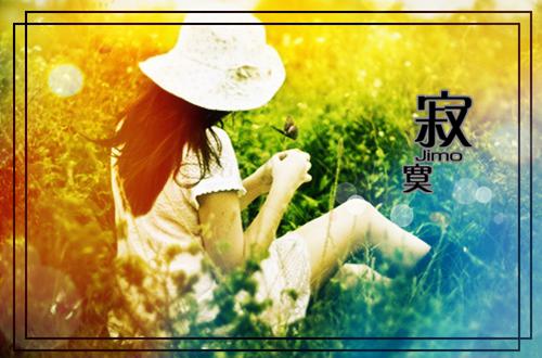 毕业论文是和无情道谈恋爱小说 沈清回季夭夭在线阅读