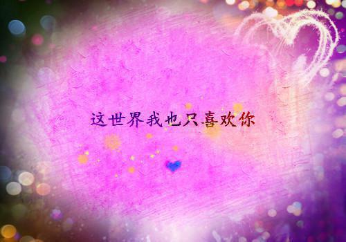 傅星翰姜南（姜南傅星翰）是哪部小说的主角-傅星翰姜南（姜南傅星翰）全文无弹窗完整版阅读