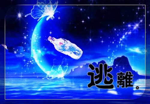 丈夫选择前女友后，我成了富婆小说在线阅读无弹窗 江晚黛林恒方冉然章节列表