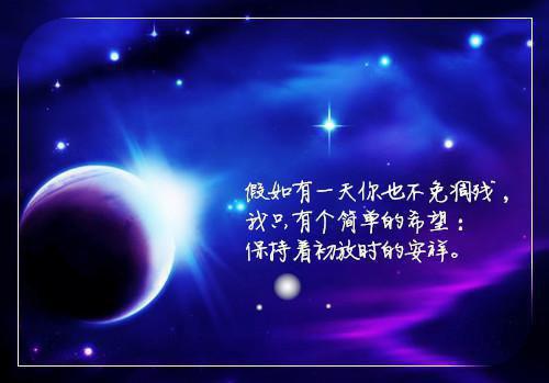 被阴郁差生毁掉人生后全文目录 王强苏涵小说免费阅读无广告