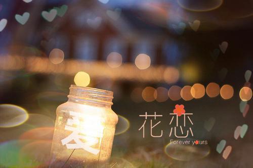 张钰乔芝芝伍悦悦小说叫什么名字 张钰乔芝芝伍悦悦全文免费阅读