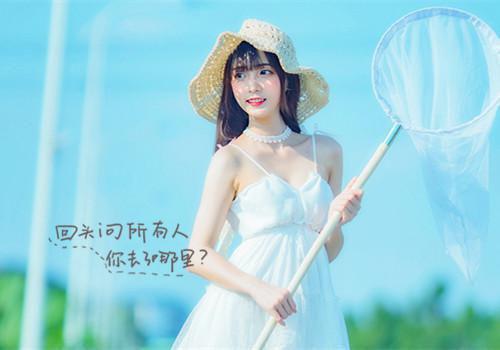 她的眼里从来没有我小说在线阅读 慕辰林婉婉祁逸小说章节目录