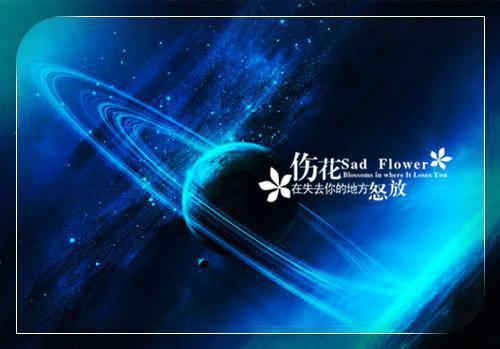 君墨宸苏青青免费全文 君墨宸苏青青小说在线阅读