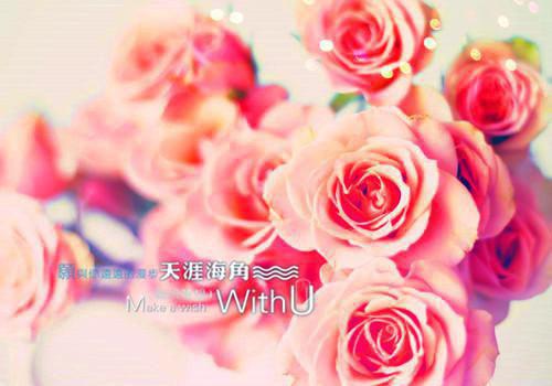 张燕麦李家佳孙浩川免费阅读第1章 张燕麦李家佳孙浩川大结局