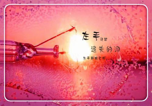 老公果断选择白玫瑰，我却死在泥石流之下顾宇娇娇小梦全文阅读(完整版)