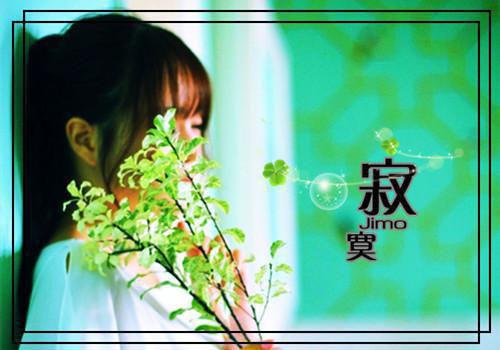 林妙季丞小说 林妙季丞全文免费阅读