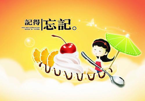 沈思薇白沐澈小说在哪里看 沈思薇白沐澈在线阅读第5章