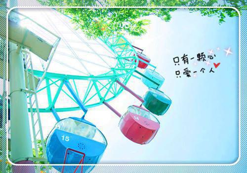 混沌魔帝无弹窗阅读 楚天行小说