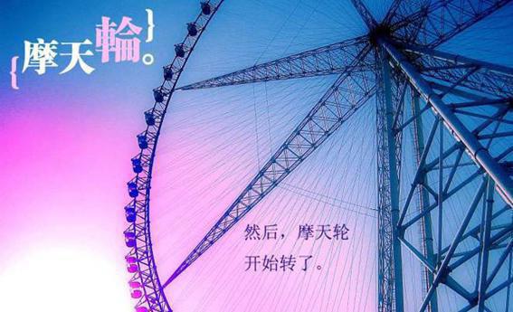 魔鬼爱人结局在线阅读 岚岚陆恒张文军完整版小说