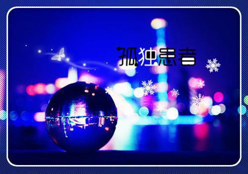 季雨禾顾俊小说 季雨禾顾俊全文免费阅读