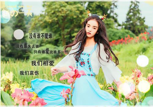 云深情浅时全文免费阅读 顾以琛林雪乔曦目录