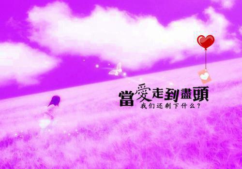 (最新)乔霁禾李渊虞淼小说完整版免费阅读