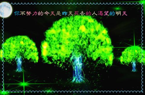 玄幻：我有一剑，破三教九流小说在线阅读无弹窗 顾长青多宝章节列表