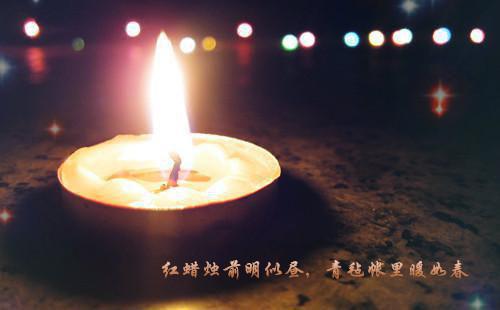 温茵瑜萧厉瑾（温茵瑜萧厉瑾小说）全文免费阅读无弹窗大结局_温茵瑜萧厉瑾最新章节列表（温茵瑜萧厉瑾小说）