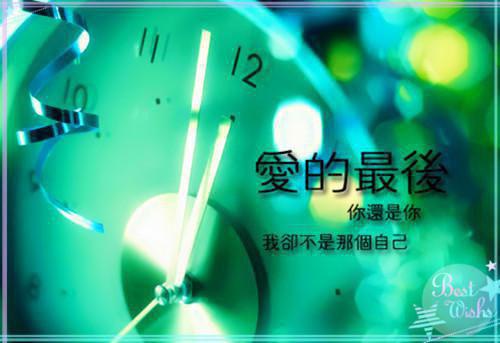 顾欣冉陆行慎小说目录 顾欣冉陆行慎完整免费版阅读