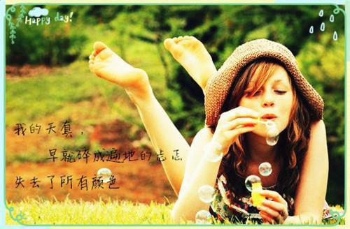 傅时辰林鸢然白微微免费阅读小说 傅时辰林鸢然白微微第7章