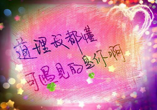 重生到兽界后，我成了好孕兔女免费章节抢先阅读