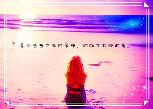 宋砚于思思江逸凡全文免费阅读最新 宋砚于思思江逸凡第二章