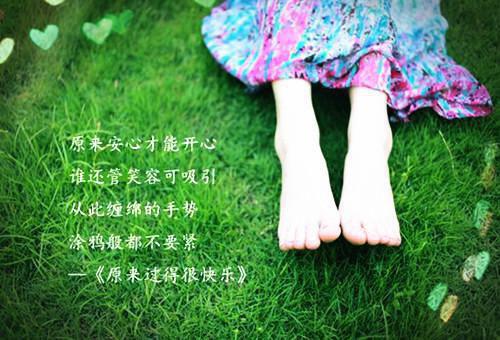 姜雨瑶顾阳小说在哪里看 姜雨瑶顾阳在线阅读第5章