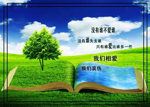 江越焕全文最新章节正版小说免费阅读