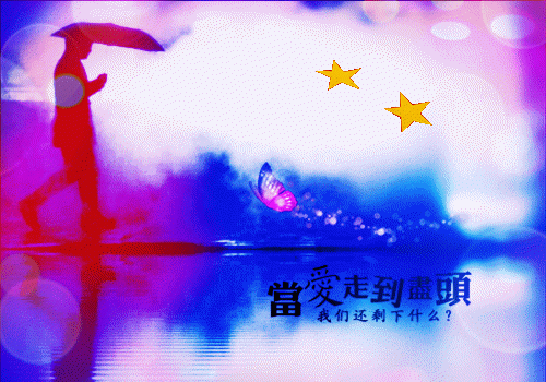 爱言三面全文免费阅读(爱言三面说)全文免费宋桐陆知文读无弹窗大结局_ (宋桐陆知文)爱言三面说免费宋桐陆知文读无弹窗最新章节列表（爱言三面说）