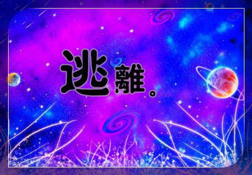 穿梭千年盛听澜崔墨白免费章节在线阅读