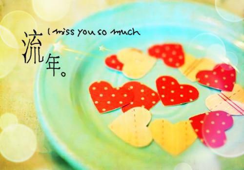 林莳盛霁沈镇免费阅读目录 林莳盛霁沈镇小说全文