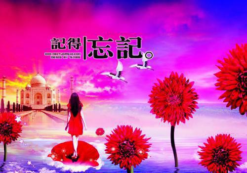 登山落难不选我，男朋友后悔了程钧秦雪苏意by佚名