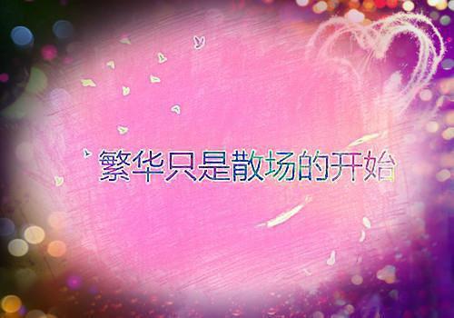 丈夫假死和白月光在一起后，我被迫承担巨额债务结局是什么 夏毅王勉林月完结小说在线阅读