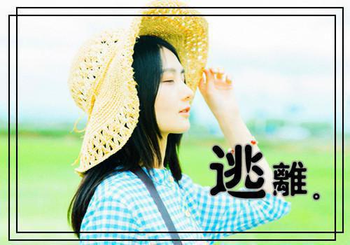 主角谢瑶瑶季子寻小说 谢瑶瑶季子寻小说全文免费阅读