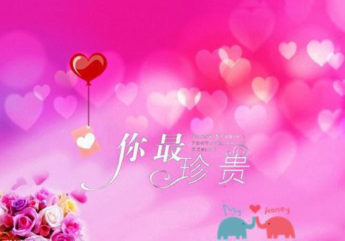 主角苏向晚慕北霆夏知语许越然小说 苏向晚慕北霆夏知语许越然小说全文免费阅读