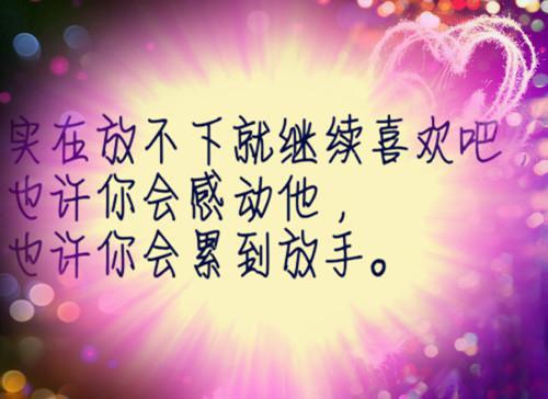 去父留子后,年代大佬急红了眼顾南音全文阅读-去父留子后,年代大佬急红了眼顾南音小说全文免费阅读_去父留子后,年代大佬急红了眼顾南音最新章节列表