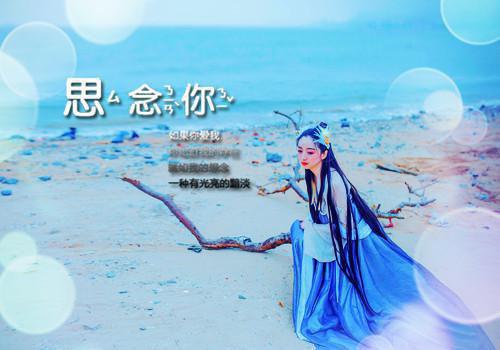 秦野薛婉晴林泽东小说叫什么 秦野薛婉晴林泽东小说全文免费阅读