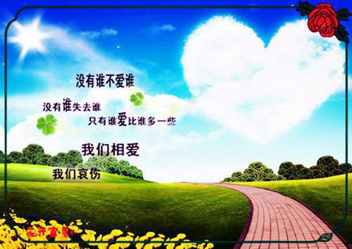 钱志可苏晴钱明免费全文 钱志可苏晴钱明小说在线阅读