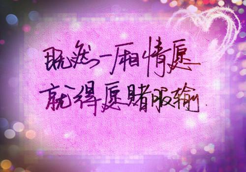 温芙靳言结局是什么 温芙靳言免费阅读全文