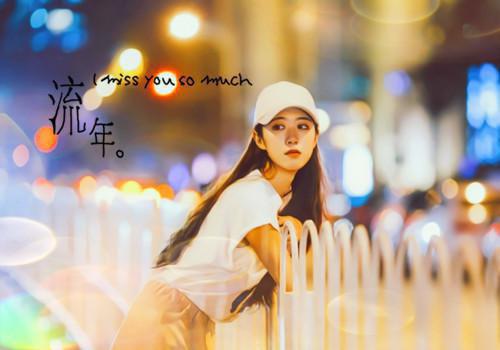 楚奕姜婉清小说最后结局 楚奕姜婉清完结版免费阅读