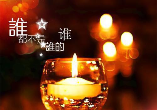 重生后我不替妹妹养孩子了许心婷许心怡林申章节目录免费看