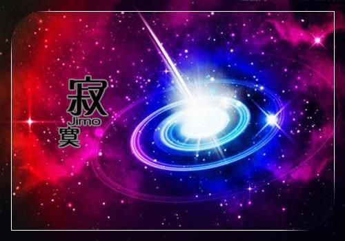 杨霓云禾嘉公主什么小说 杨霓云禾嘉公主全文免费阅读