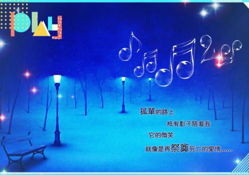 主角温玲玲夜晟胤小说免费阅读最新章节