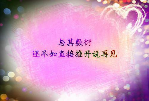 温锦周嘉林小说最后结局 温锦周嘉林完结版免费阅读