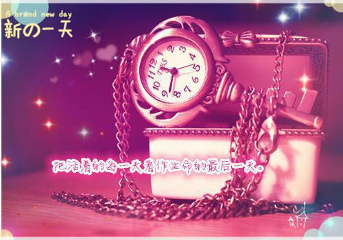 牧野川晴安傅疏叶秋宜是什么小说的主人公 牧野川晴安傅疏叶秋宜免费阅读