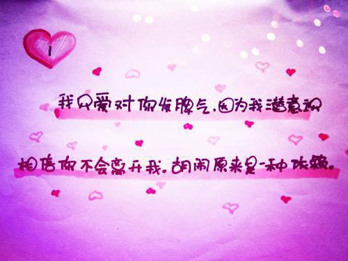 春桃太子小说名字 我本为编，奈何成妃章节试读