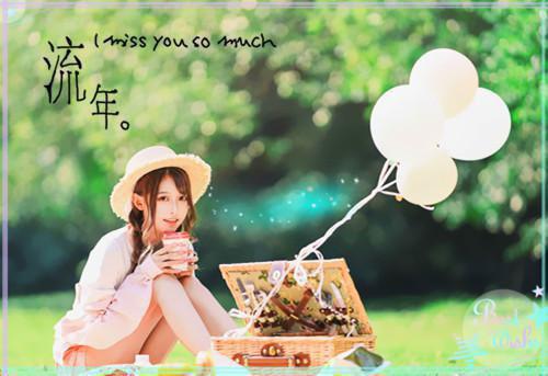 顾怀澈许嘉禾小说 顾怀澈许嘉禾免费全文阅读